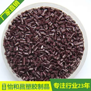 怡和昌厂家直销咖啡色耐晒6-8级色母粒 配比量2% 食品级PET注塑专用色种