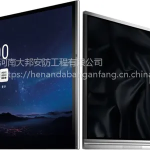 MAXHUB75英寸高效触控会议平板
