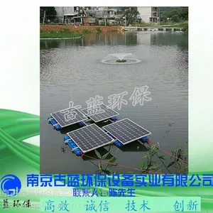 光伏河水曝气机 水生态修复治理 太阳能曝气机 古蓝生产