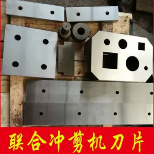 液压联合冲剪机刀板头q35yq34角钢切断孔模具刀片冲头包邮甩卖