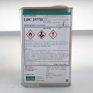 原装进口产品 道康宁三防漆LDC2577D线路板保护硅胶三防硅胶