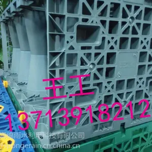 浅析雨水的回收利用-PP雨水收集模块-海绵雨水公司