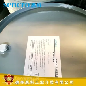 思科金属切削液通用型 规格200kg/桶 厂家直销