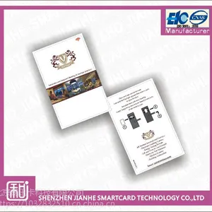 建和易讯一卡通,北京高频卡校园卡,一卡通系统软件