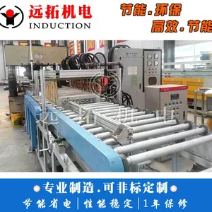 专业供应板坯热轧加热电炉_板坯热轧加热炉_板坯热轧加热线