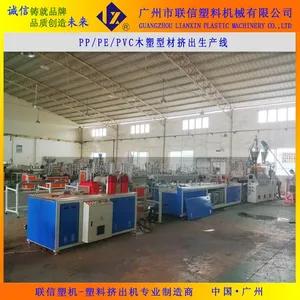 广东省PS低温发泡板生产线LX-90PS发泡相框型材挤出机