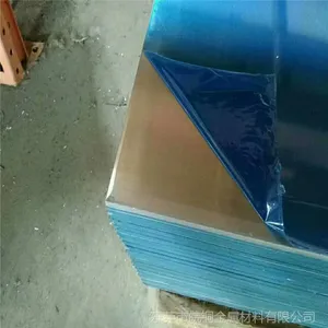 ���峧��/������/�������� 1060/3003/5052/6063/6061/7075���� ��������