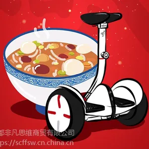 成都平衡车专卖店:腊八已过,新年更近了