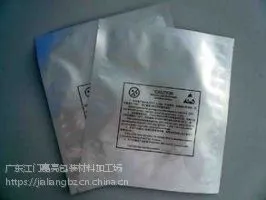 供应厂家直销真空袋等包装材料