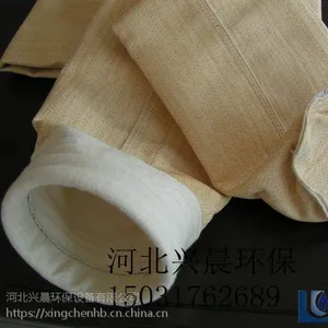 三防除尘布袋 泊头兴晨环保专业生产