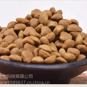 山东汉欧鲜肉狗粮生产厂家,高端狗粮代工,狗粮私家定制猫粮代工OEM生产 高端猫粮私家定制 猫粮代工