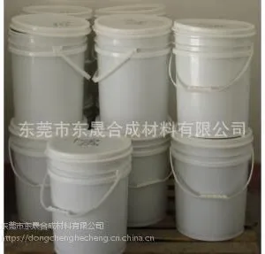 铂金硫化剂