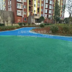 青海地坪厂家-生态透水混凝土道路-彩色透水地坪材料