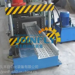 全自动式脚手架成型设备江阴久丰自动化