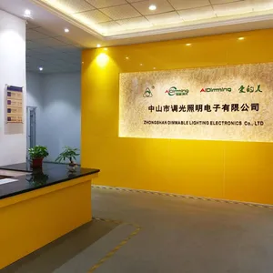 中山市调光照明电子有限公司