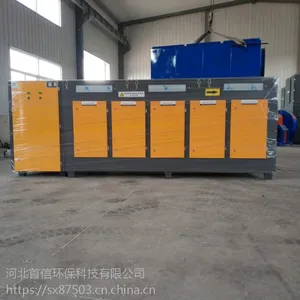 泊头高端环保废气光解净化器|光氧催化净化器互动百科