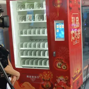 厂家定制福袋机 商品礼品自动售货机