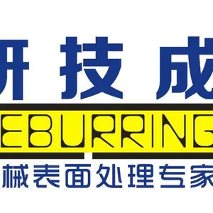 昆山研技成表面处理机械有限公司