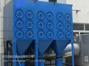 滤筒除尘器 沉流式滤筒式脉冲收尘器