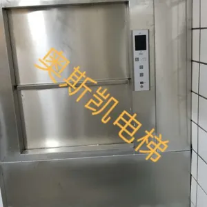 珠海餐梯价格 珠海厨房提升机 广州传菜机品牌哪家好 找奥斯凯