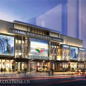 穗桦装修公司 厂房翻新改造 办公室 店铺装修 水电安装 番禺装修