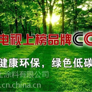 欧诺士水性木器白漆效果白漆的封闭效果工艺