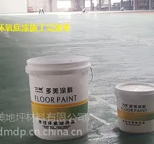 全国诚招代理(图),环氧树脂地坪漆厂家,环氧树脂地坪