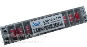 雷迅ASP科隆式电话线排LSA10G-230安装方式价格