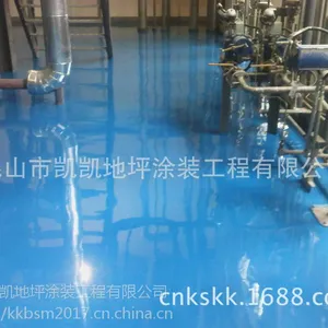 厂家直销 聚氨酯自流平面漆?耐候性聚氨酯面漆涂料 可替代西卡315