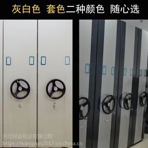 档案柜 密集柜 文件柜 书柜 储物柜 存储柜 厂家直销