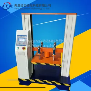 FLORA小型纸板箱抗压试验仪,纸箱抗压力试验机 纸箱检测仪器