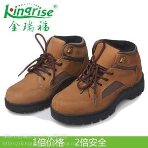金瑞福 厂家批发电加热充电发热保暖登山鞋 KR1222自发热保暖鞋