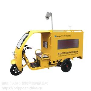 PCIPPC-移动式扬尘视频在线监测车