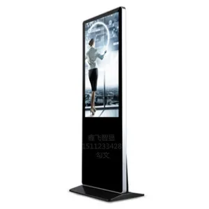 �η����� ����32-84����ʽ����LED���粥������Һ�����崥���������ʽһ���