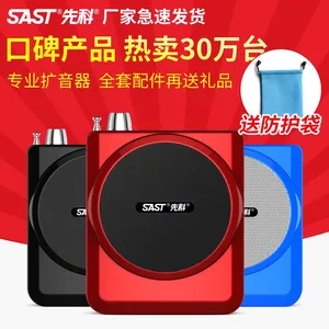 SAST/�ȿ� N-202������С�۷���������ʦר�������������ѧ����