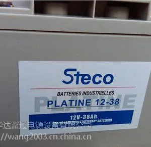 宝鸡供应时高蓄电池AGM12-7（北京）办事处/销售点