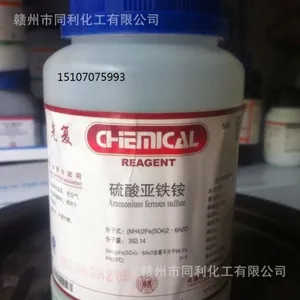 赣州瑞金乙二醇