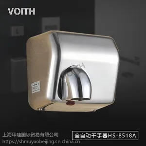 ��Ӧ���ʸ����� ���ٸ��ֻ�HS-8519A ��������ʽ��Ӧ������������ȫ�Զ����ֻ�