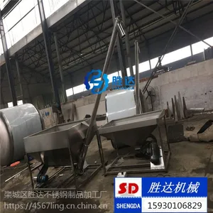��ֱ�������ϻ� ʳƷ�л����������ͻ� ��Ӧ�㶫����