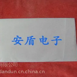 供应电磁屏蔽布