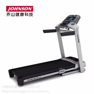乔山Adventure 5 plus跑步机,郑州跑步机,河南跑步机,郑州健身器材,郑州家用跑步机