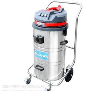 学校机房用吸尘器伊博特IV-3680手持式360度***吸尘器