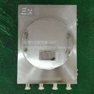 供应CBJX不锈钢防爆箱200*200其它规格可订做