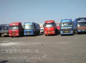 无锡江阴宜兴到景德镇货运专线物流公司