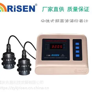 ��ӦRISEN-UG����ʽ������Һλ��ƣ�Һλ��ƣ�������Һλ��