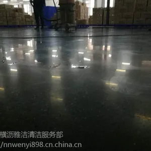 ������¡��ˮ�����Ҵ��� �ֿ������� �������̻���ƺ