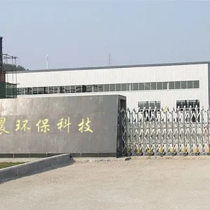 东莞市宇晨环保科技有限公司