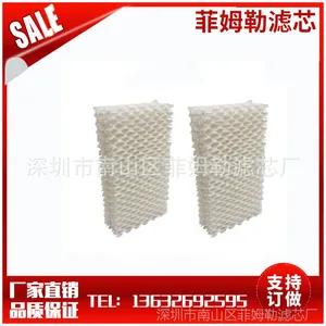 Humidifier Filter Wick for Kenmore 14909 加湿滤芯