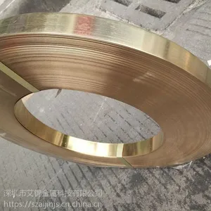 H59黄铜带H62黄铜皮黄铜板黄铜箔薄铜片铜卷铜带加工零切0.02-1mm