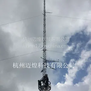 MH-TD型环境梯度自动监测站